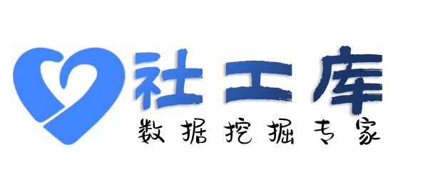 高效率查询淘宝收货地址及淘宝购物记录